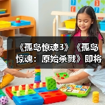 《孤岛惊魂3》《孤岛惊魂:原始杀戮》即将迎来60帧更新(图4) 《孤岛惊魂3》《孤岛惊魂:原始杀戮》即将迎来60帧更新(图4)