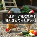 “魂系”游戏能风靡全球？外媒盘点其五大成功密码（图3）