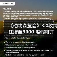 《动物森友会》3.0收纳狂增至9000 度假村开业惊喜多（图3）