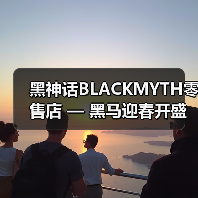 黑神话BLACKMYTH零售店 — 黑马迎春开盛会，万众同乐闹新年（图4）
