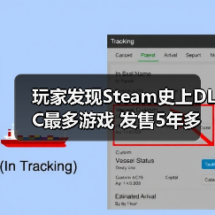 玩家发现Steam史上DLC最多游戏 发售5年多达3705个（图4）