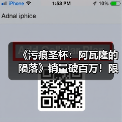 《污痕圣杯：阿瓦隆的陨落》销量破百万！限时八折优惠（图1）