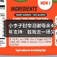 小李子封帝泪谢母亲40年支持：载我去一场又一场试镜（图1）