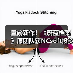 重磅新作！《蔚蓝档案》原团队获NCsoft投资保驾护航（图1）