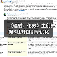 《辐射：伦敦》主创敦促B社升级引擎优化（图3）