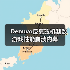 Denuvo反篡改机制致游戏性能崩溃内幕（图3）