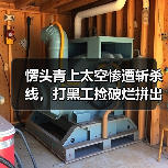 愣头青上太空惨遭斩杀线，打黑工捡破烂拼出大舰队 策略rogue《银河灰暗角落》定档2月4日发售。（图1）