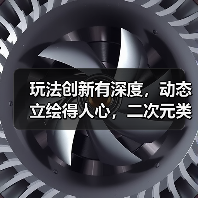 玩法创新有深度，动态立绘得人心，二次元类银河城游戏《少女与学院城》正式发售（图2）