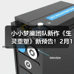 小小梦魇团队新作《生灵重塑》新预告!2月13日发售(图3) 小小梦魇团队新作《生灵重塑》新预告!2月13日发售(图3)