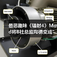最恶趣味《辐射4》Mod将B社总监陶德变成 最恶趣味《辐射4》Mod将B社总监陶德变成