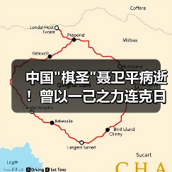中国 中国