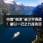 中国 中国