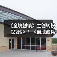 《全境封锁》主创转投《战地》!《绝地潜兵2》债券延期引关注(图3) 《全境封锁》主创转投《战地》!《绝地潜兵2》债券延期引关注(图3)
