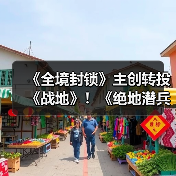 《全境封锁》主创转投《战地》!《绝地潜兵2》债券延期引关注(图2) 《全境封锁》主创转投《战地》!《绝地潜兵2》债券延期引关注(图2)