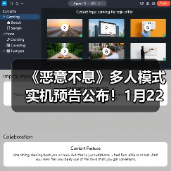 《恶意不息》多人模式实机预告公布!1月22日上线(图4) 《恶意不息》多人模式实机预告公布!1月22日上线(图4)