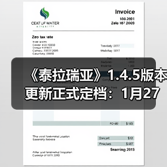 《泰拉瑞亚》1.4.5版本更新正式定档：1月27日上线！（图4）