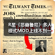 R星《恶霸鲁尼》多人模式MOD上线不到一个月突然关闭(图2) R星《恶霸鲁尼》多人模式MOD上线不到一个月突然关闭(图2)