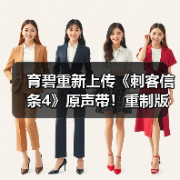 育碧重新上传《刺客信条4》原声带!重制版公布在即?(图2) 育碧重新上传《刺客信条4》原声带!重制版公布在即?(图2)