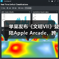 苹果发布《文明VII》登陆Apple Arcade，跨平台支持（图4）