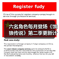 六名角色每月登场《饿狼传说》第二季更新计划揭晓（图3）