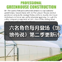 六名角色每月登场《饿狼传说》第二季更新计划揭晓（图2）
