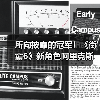 所向披靡的冠军！《街霸6》新角色阿里克斯强势登场（图3）