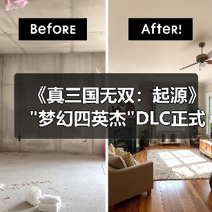 《真三国无双：起源》