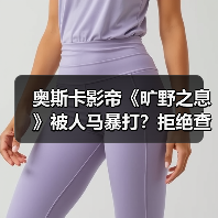 奥斯卡影帝《旷野之息》被人马暴打?拒绝查攻略的真实玩家心声(图1) 奥斯卡影帝《旷野之息》被人马暴打?拒绝查攻略的真实玩家心声(图1)