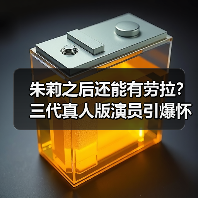 朱莉之后还能有劳拉?三代真人版演员引爆怀旧潮(图3) 朱莉之后还能有劳拉?三代真人版演员引爆怀旧潮(图3)