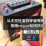从太空社畜到宇宙军阀:策略rogue如何拼出无敌舰队(图1) 从太空社畜到宇宙军阀:策略rogue如何拼出无敌舰队(图1)