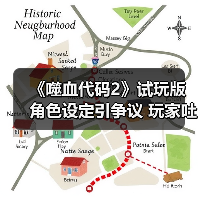 《噬血代码2》试玩版角色设定引争议 玩家吐槽服装设计过度(图3) 《噬血代码2》试玩版角色设定引争议 玩家吐槽服装设计过度(图3)
