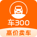 车300极速版app v5.5.5.02安卓版