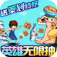 漫斗纪元单机版