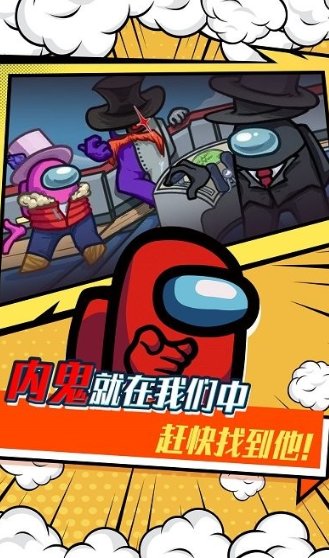 太空狼人杀学院(图3) 太空狼人杀学院