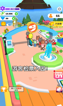 建设我的小岛(图3) 建设我的小岛