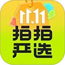 拍拍严选官方版 v4.3.3安卓版
